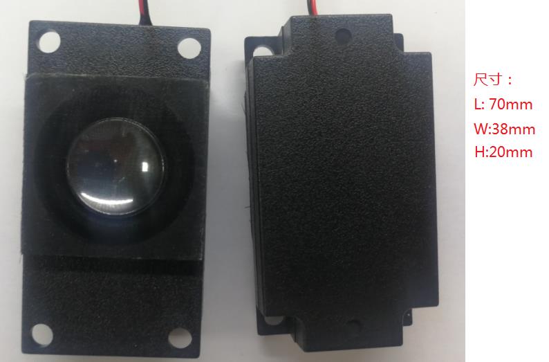 廣告機(jī)用腔體喇叭70*38*20mm